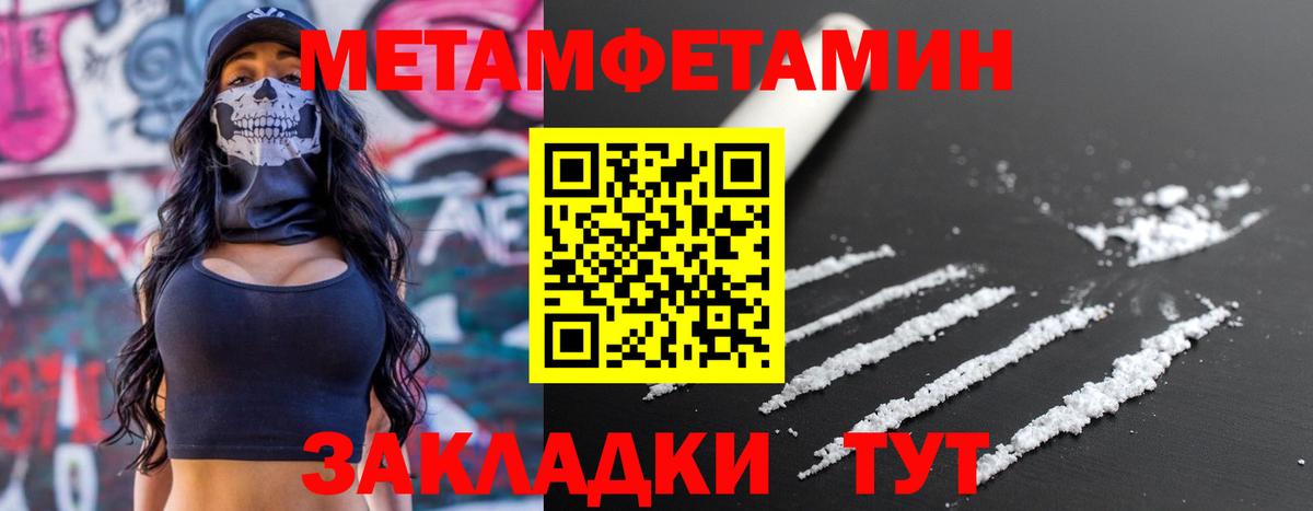 Амфетамин VHQ  Вход с VPN  АМФ  Знаменск 