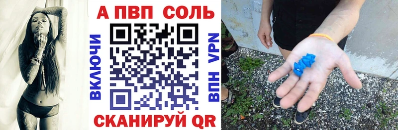 дарк нет Telegram  Знаменск  A PVP крисы CK  купить наркоту 