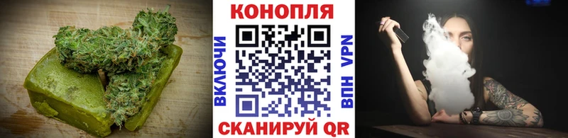 Печенье с ТГК марихуана  Знаменск 