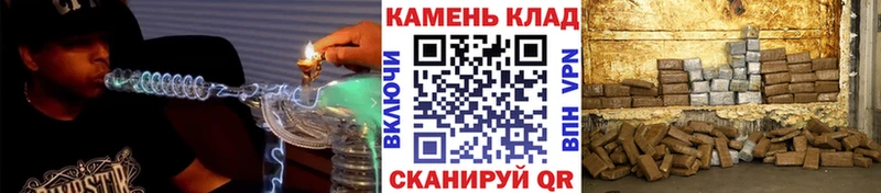 купить наркотики сайты  Знаменск  кракен вход  ГАШ гарик 