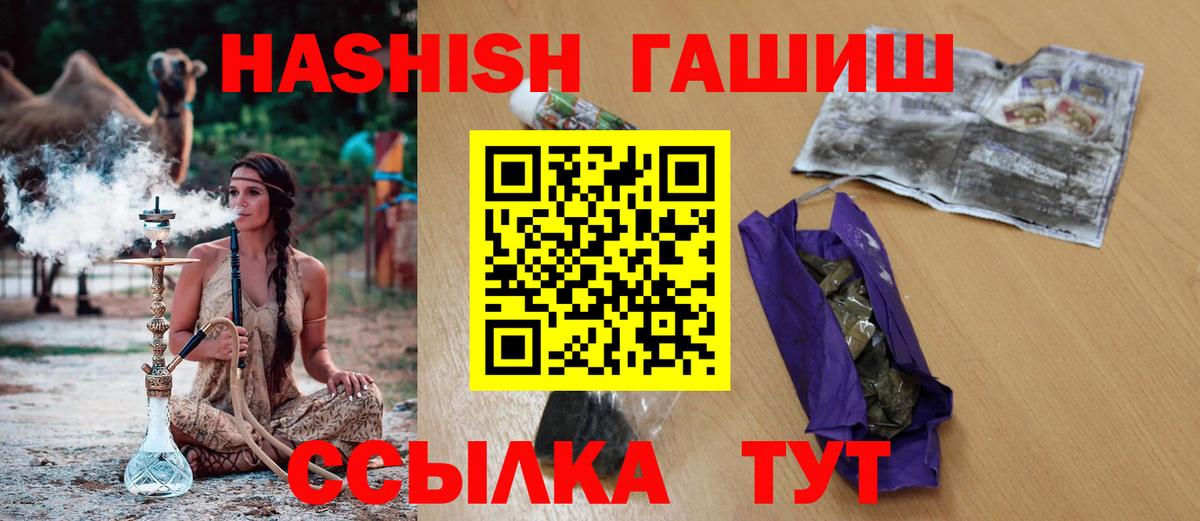 Альфа ПВП СОЛЬ   ГАШ  Вход с VPN  Кокаин  Купить наркотик  Меф МЯУ МЯУ   Знаменск  Каннабис 