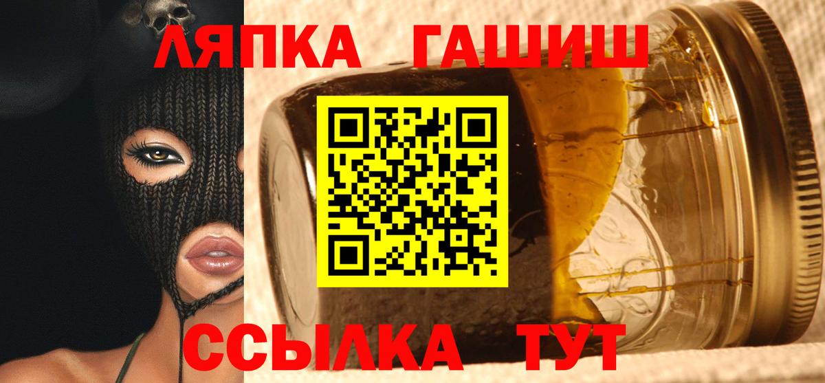 ГАШИШ индика сатива Знаменск