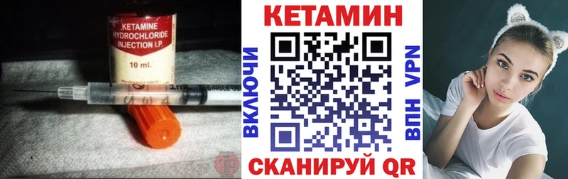 Кетамин ketamine  hydra ТОР  Знаменск 