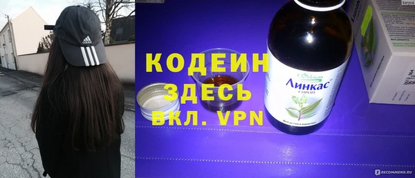 меф Абаза