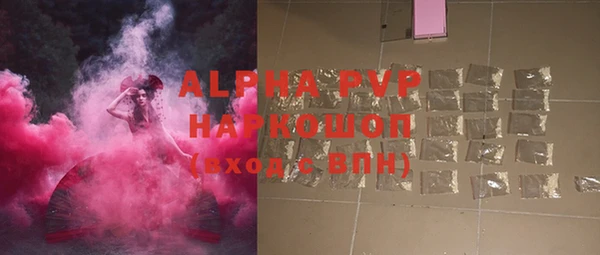 меф Абаза