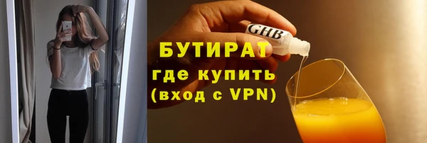 амфетамин Пролетарск