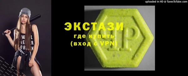 ПСИЛОЦИБИНОВЫЕ ГРИБЫ Алзамай