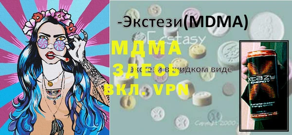 хмурый Абинск