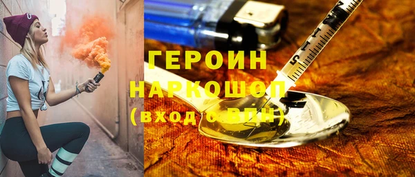 хмурый Абинск