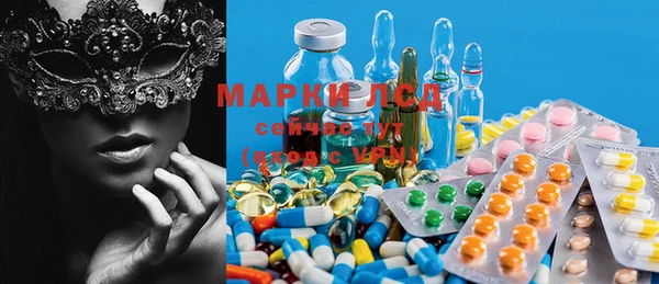 MDMA Протвино