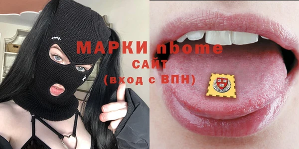 мефедрон Приозерск