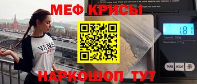 spice Ливны