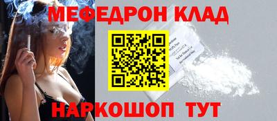 ALPHA-PVP Лесосибирск