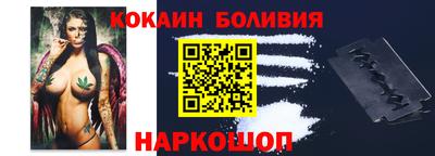 spice Ливны