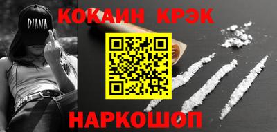 ALPHA-PVP Лесосибирск