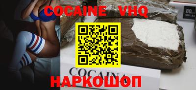 кокаин перу Мариинск
