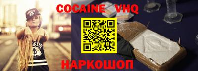 spice Ливны