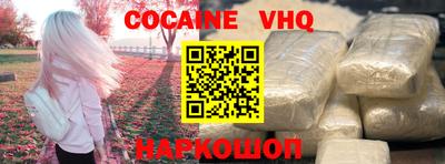 ALPHA-PVP Лесосибирск