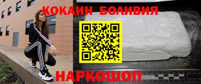 spice Ливны