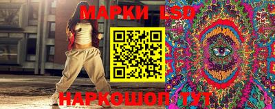 spice Ливны