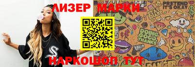 ALPHA-PVP Лесосибирск