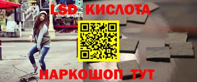 марки lsd Урус-Мартан