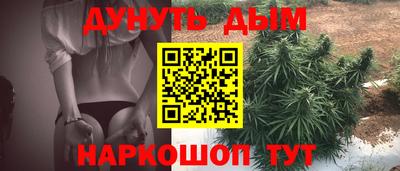 spice Ливны