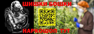 spice Ливны
