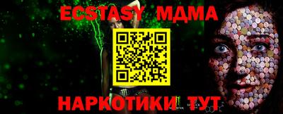 spice Ливны