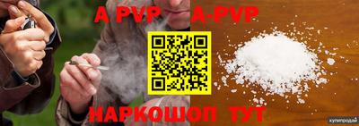 spice Ливны