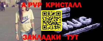 герыч Ликино-Дулёво