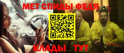 ALPHA-PVP Лесосибирск