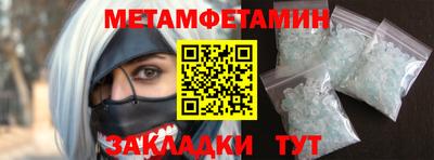 мефедрон мука Малгобек