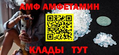 ALPHA-PVP Лесосибирск