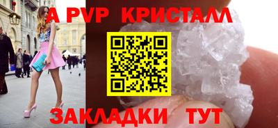 ALPHA-PVP Лесосибирск
