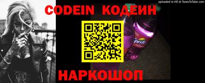 spice Ливны