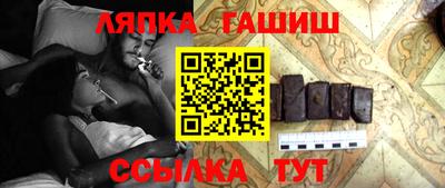 герыч Ликино-Дулёво