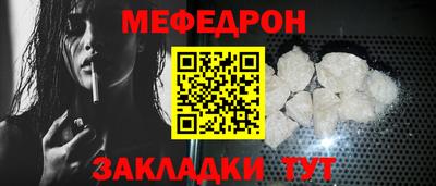 ALPHA-PVP Лесосибирск