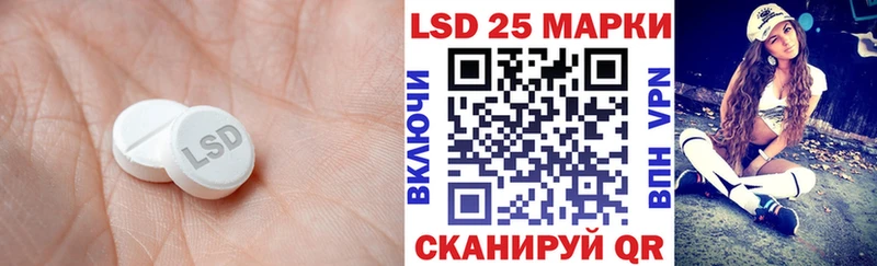 Лсд 25 экстази ecstasy  Знаменск 