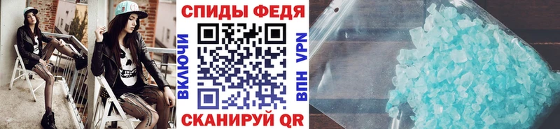 МЕГА рабочий сайт  где найти наркотики  Знаменск  МЕТАМФЕТАМИН пудра 