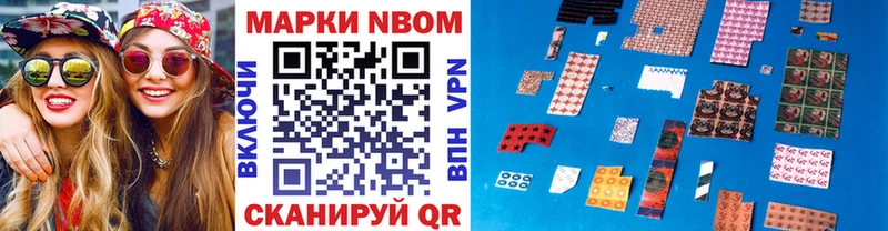 нарко площадка состав  Знаменск  Наркотические марки 1500мкг  где купить наркоту 