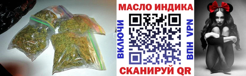 MEGA онион  Знаменск  Дистиллят ТГК THC oil 
