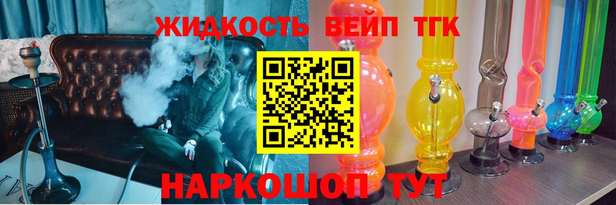 ТГК Wax  ТГК THC oil  omg ссылки  купить наркоту  Вход с VPN  Знаменск 