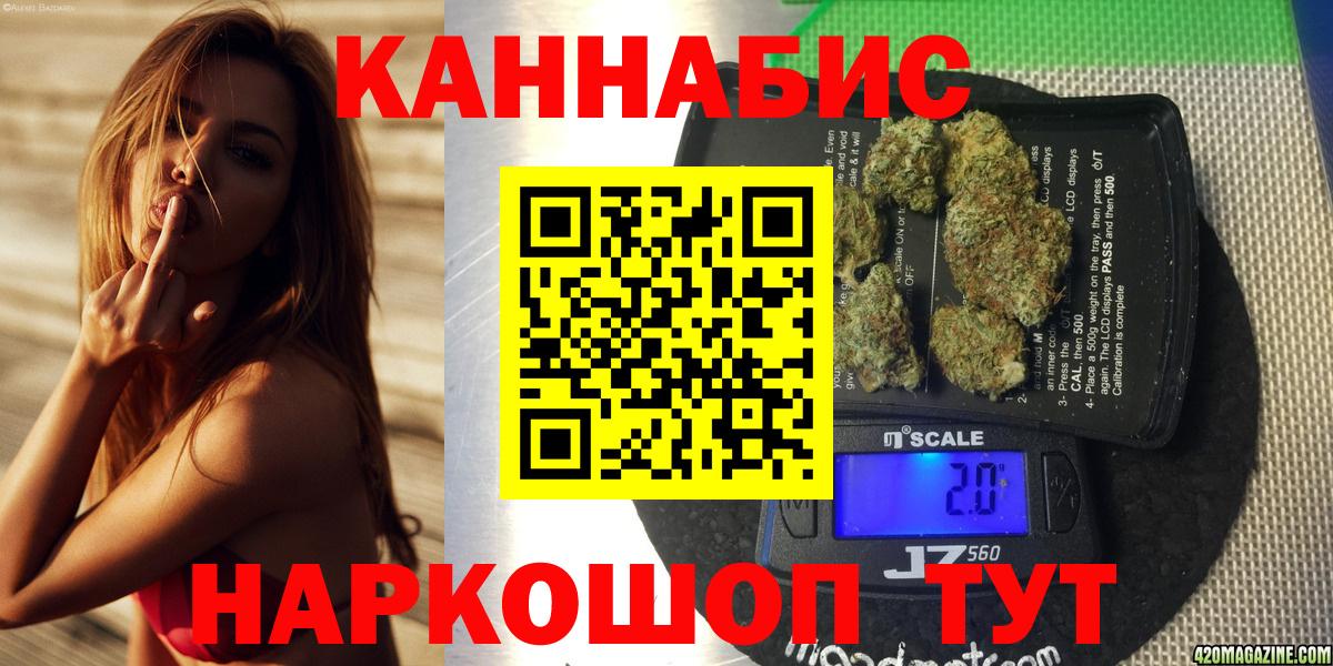 Конопля индика Знаменск